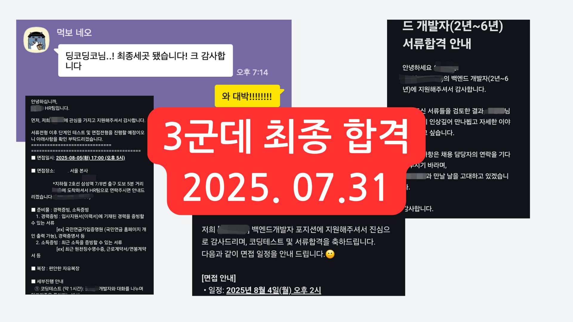 코딩테스트 필수 알고리즘 강의 상세 소개 이미지