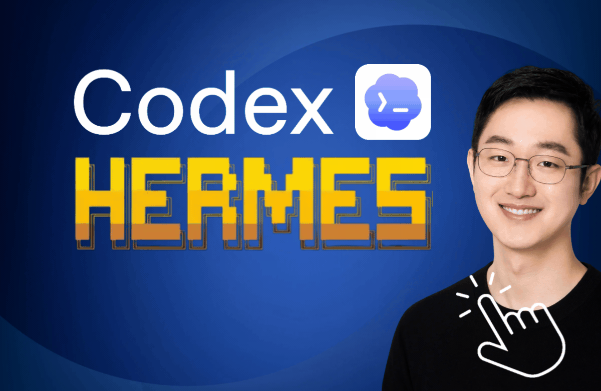 Hermes AI 오피스 강의 참고 이미지 1